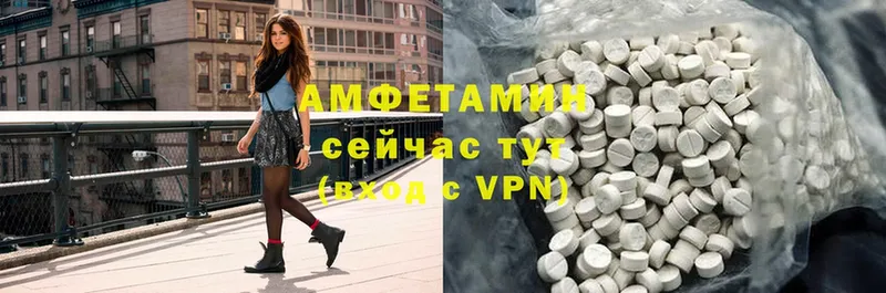 Amphetamine Розовый Поворино