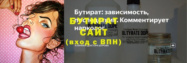 мяу мяу кристалл Волоколамск