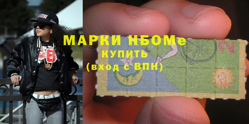 Марки N-bome 1500мкг  мега зеркало  Поворино 